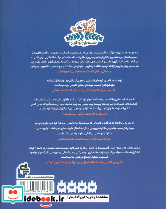 بادبادکها