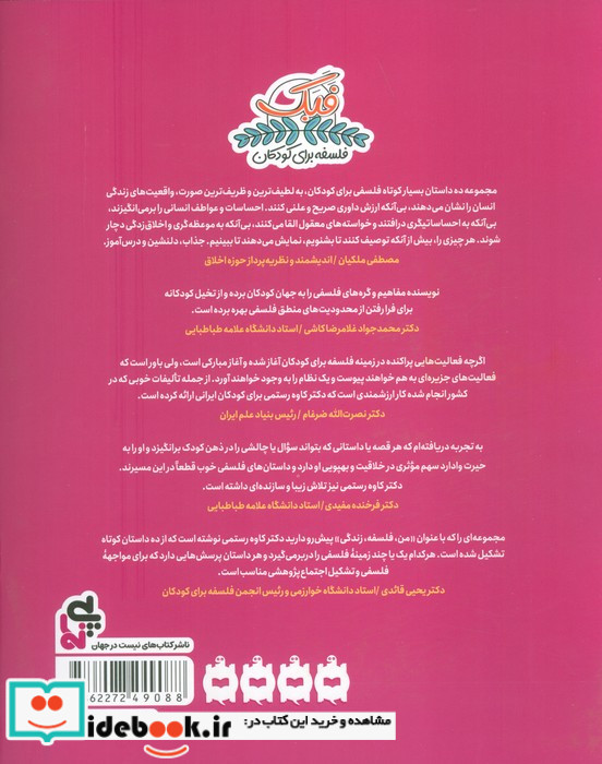 آلاله