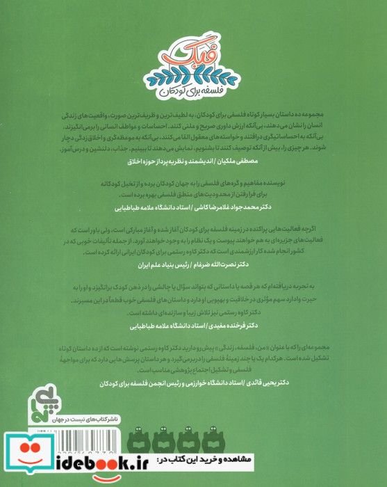 آواز