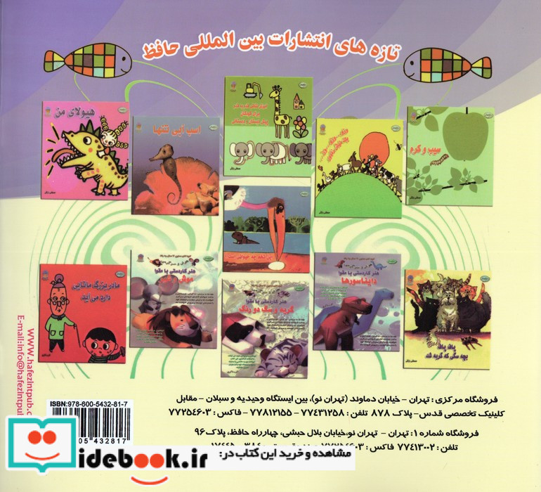 دنیای هنر آموزش نقاشی قدم به قدم 5