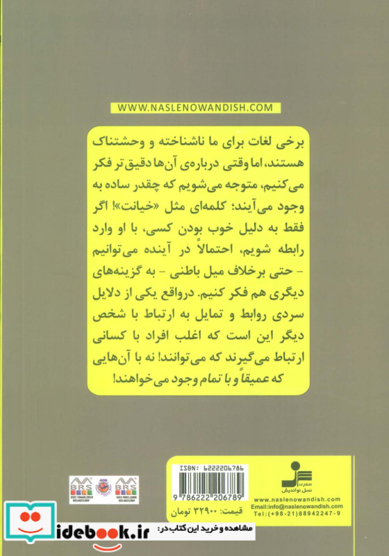 برم؟ نرم؟