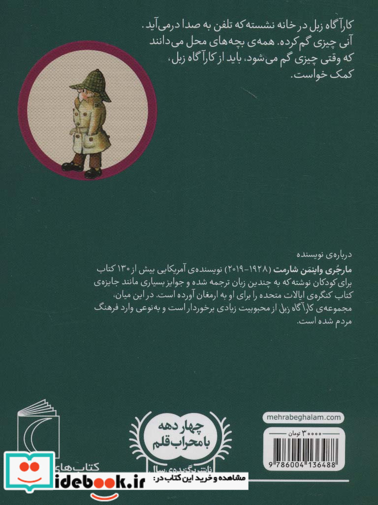 نقاشی گمشده
