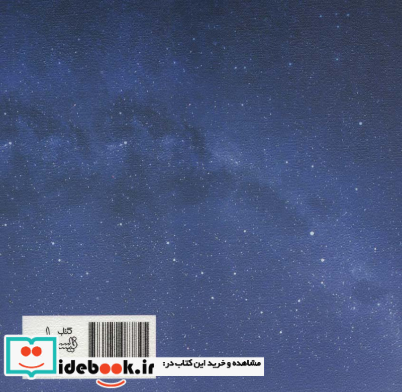 فقط تویی که منم