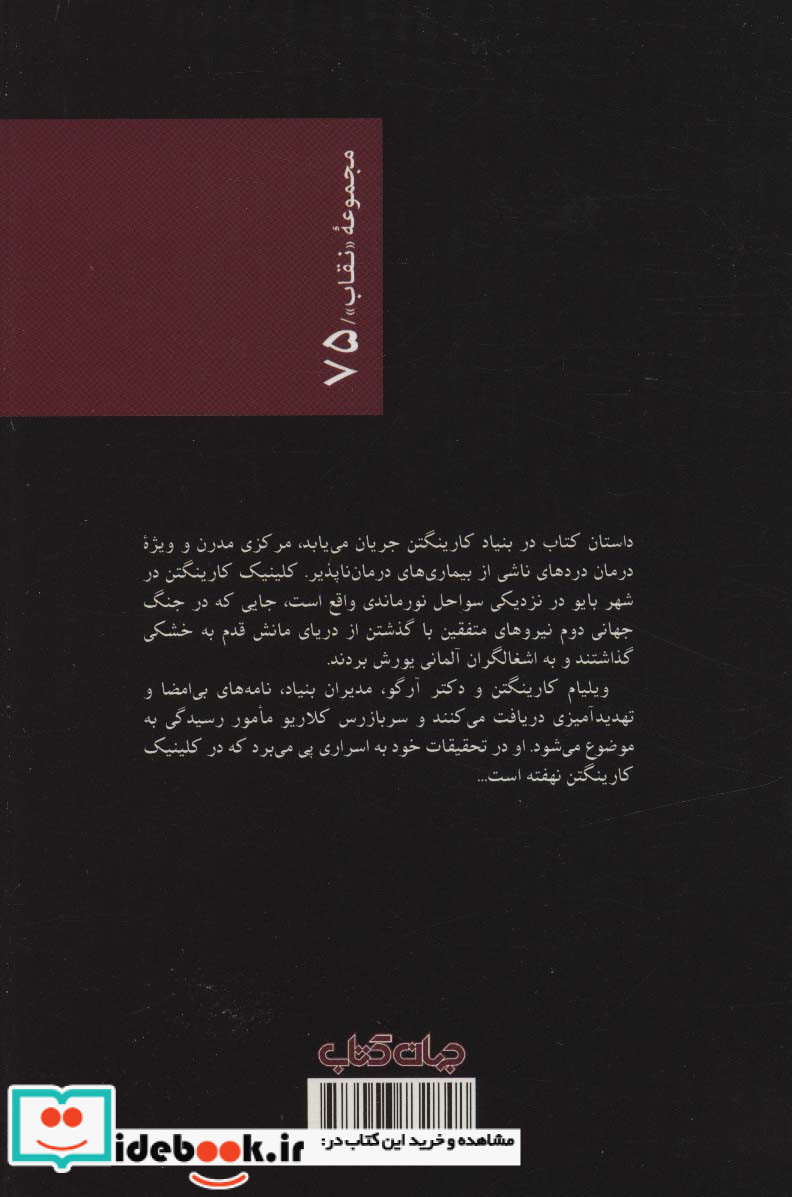 بن سای