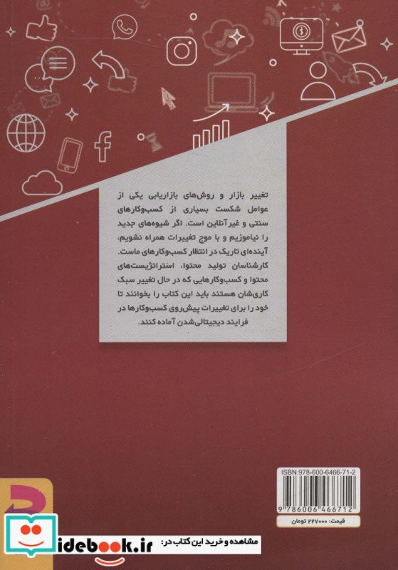 آن ها می پرسند شما پاسخ دهید