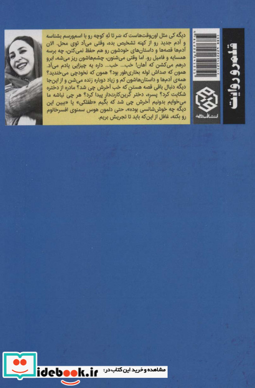 استاد معین محترم است