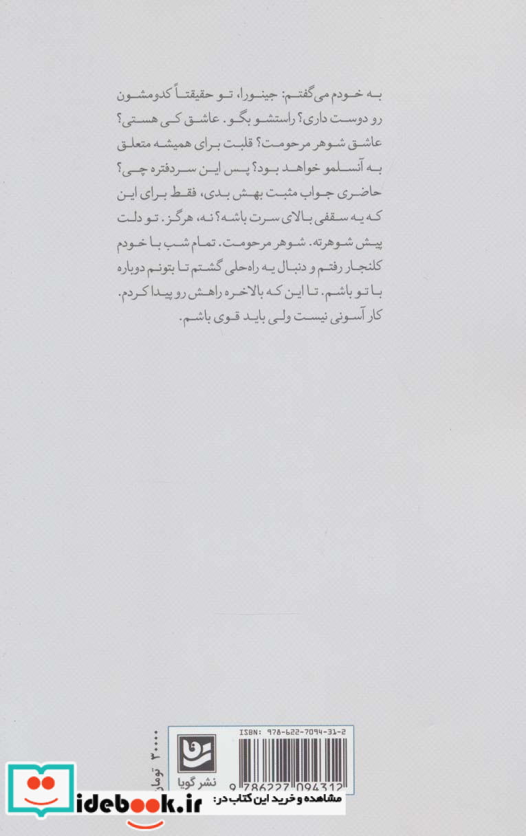 آخرین خانه