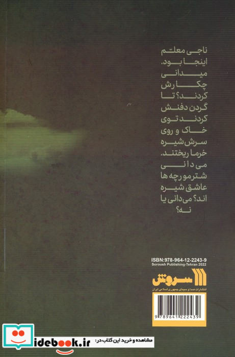 صور