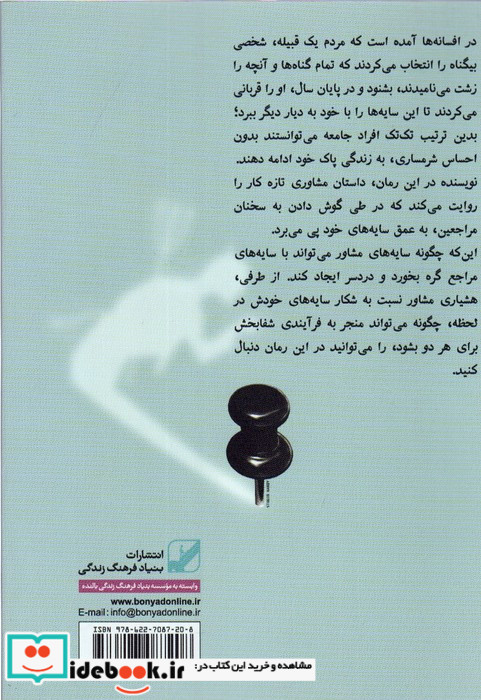 لولو خرخره