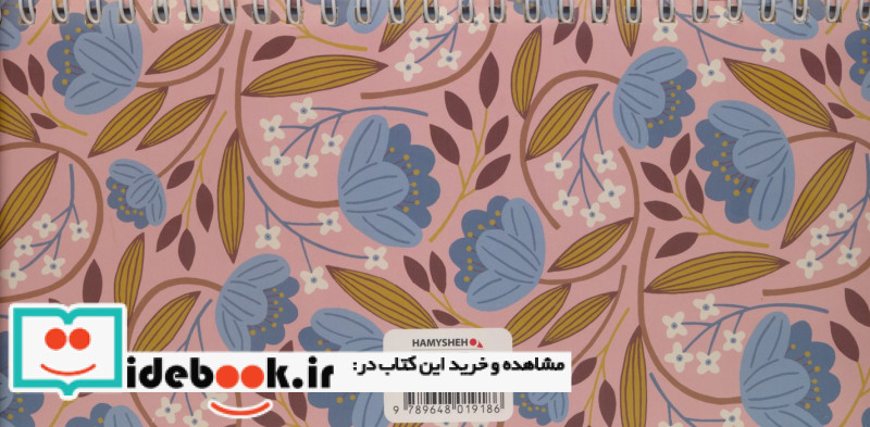 اصول زیست شناسی مولکولی