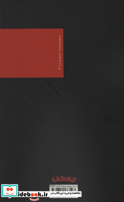مگره از خود دفاع می کند