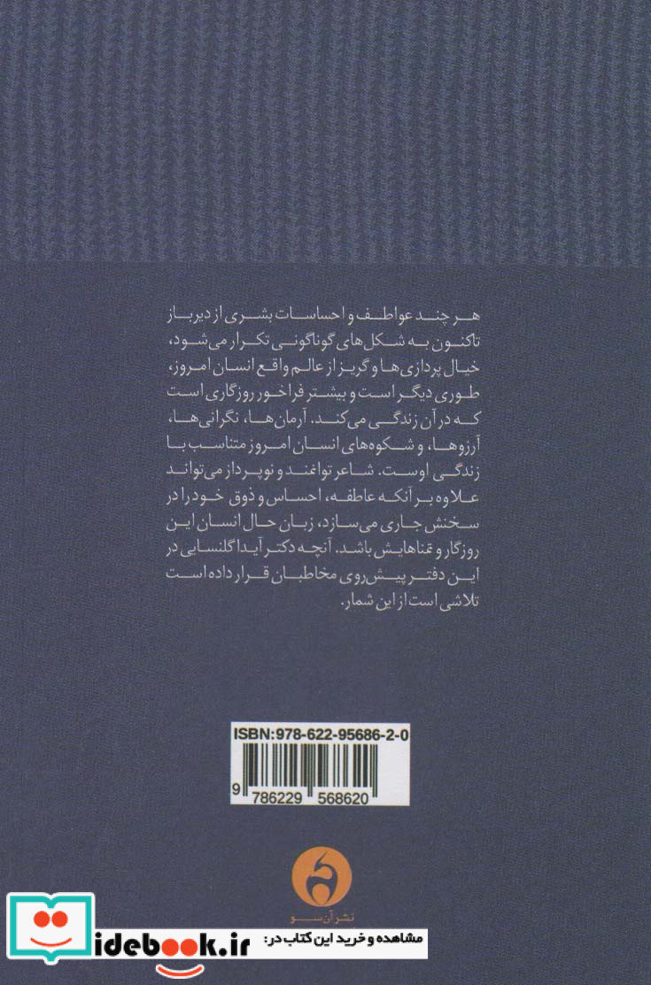 کافه کاتارسیس