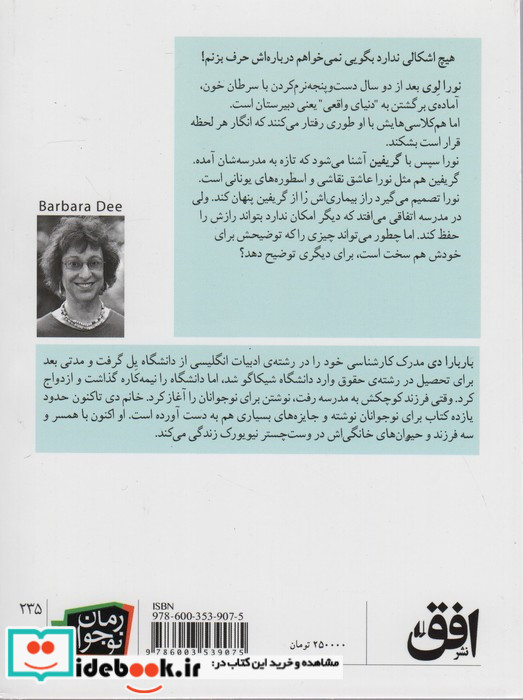 کمی تا قسمتی معمولی