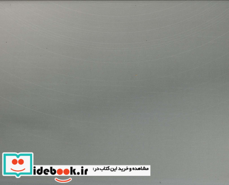 دایره‌ المعارف مصور جانداران