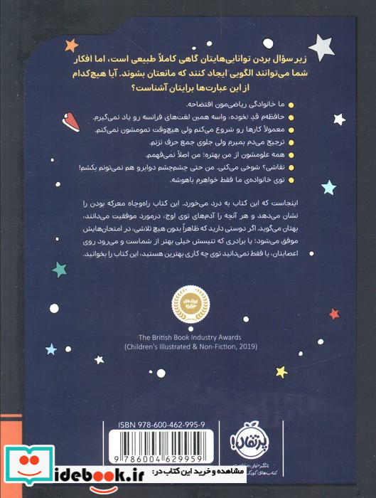 تو حرف نداری