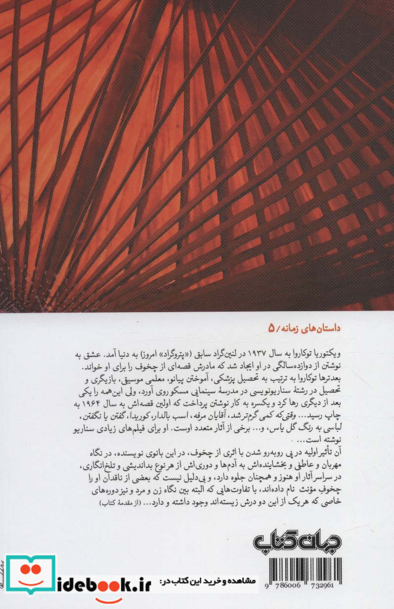 چتر ژاپنی