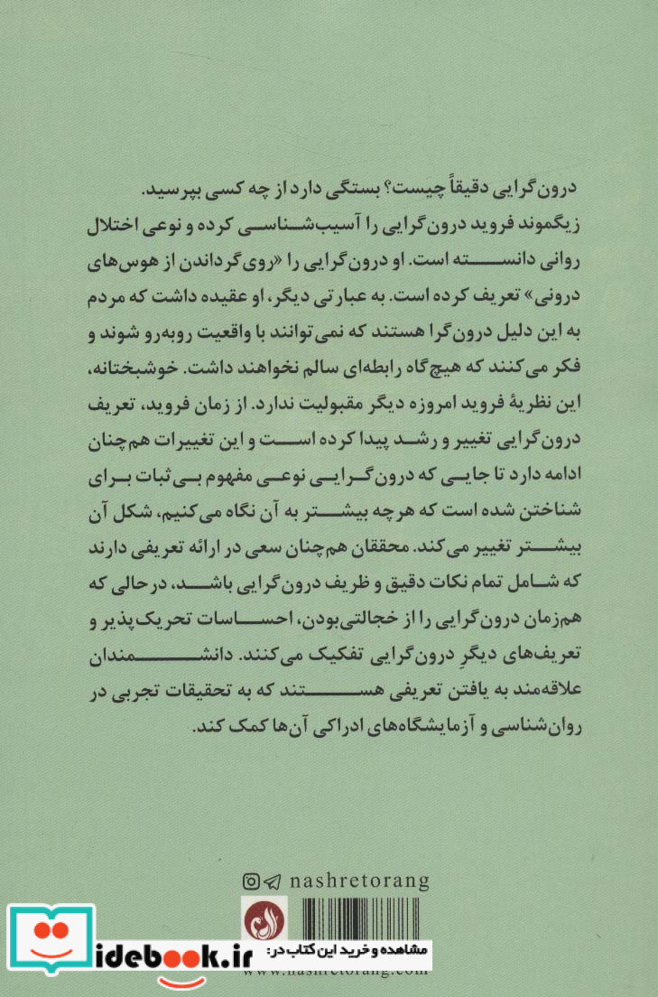 زندگی آرام در دنیای پر هیاهو