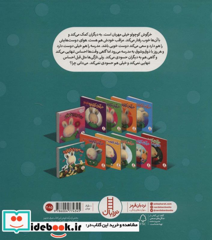 راهنمای مهارت‌های‌ زندگی