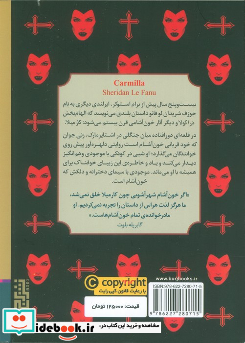 ادبیات کلاسیک