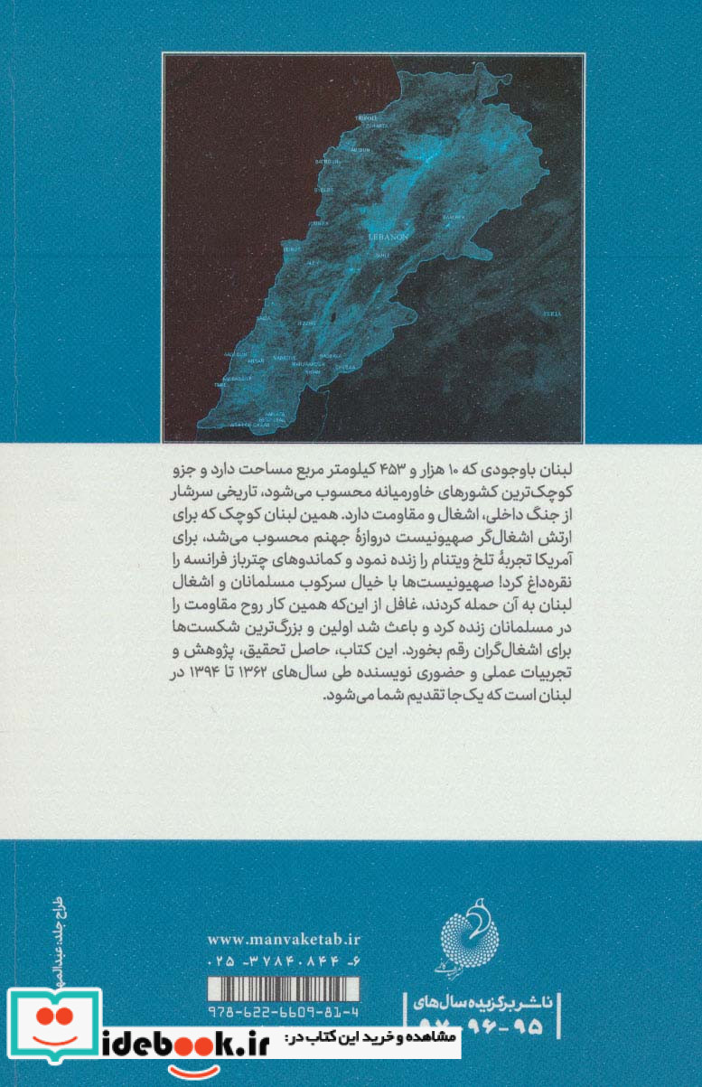 شهادت طلبان 1