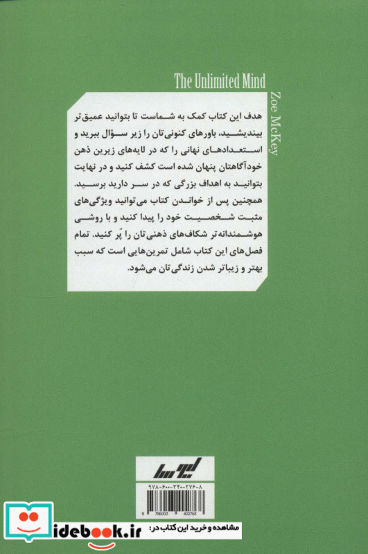 زندگی زیبا پیش روی شماست
