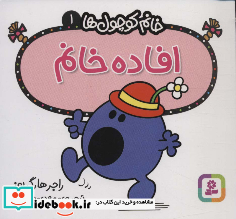 افاده خانم