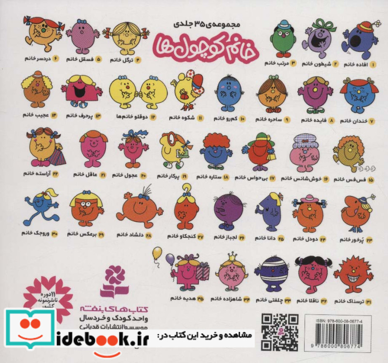 افاده خانم
