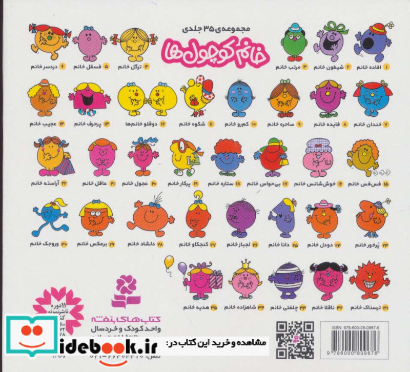 پرکار خانم