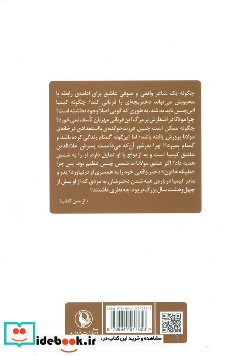 کیمیا نشر مروارید
