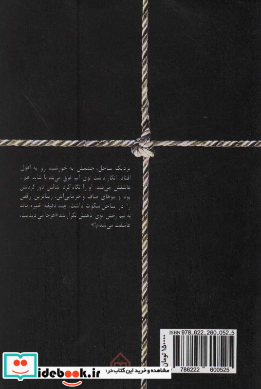 پیلوت