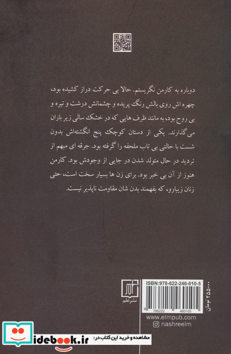 خواب گران