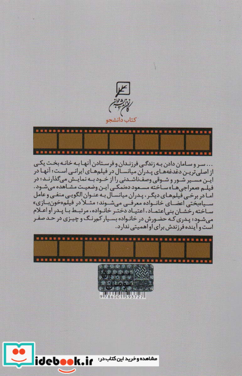 تاریک روشن