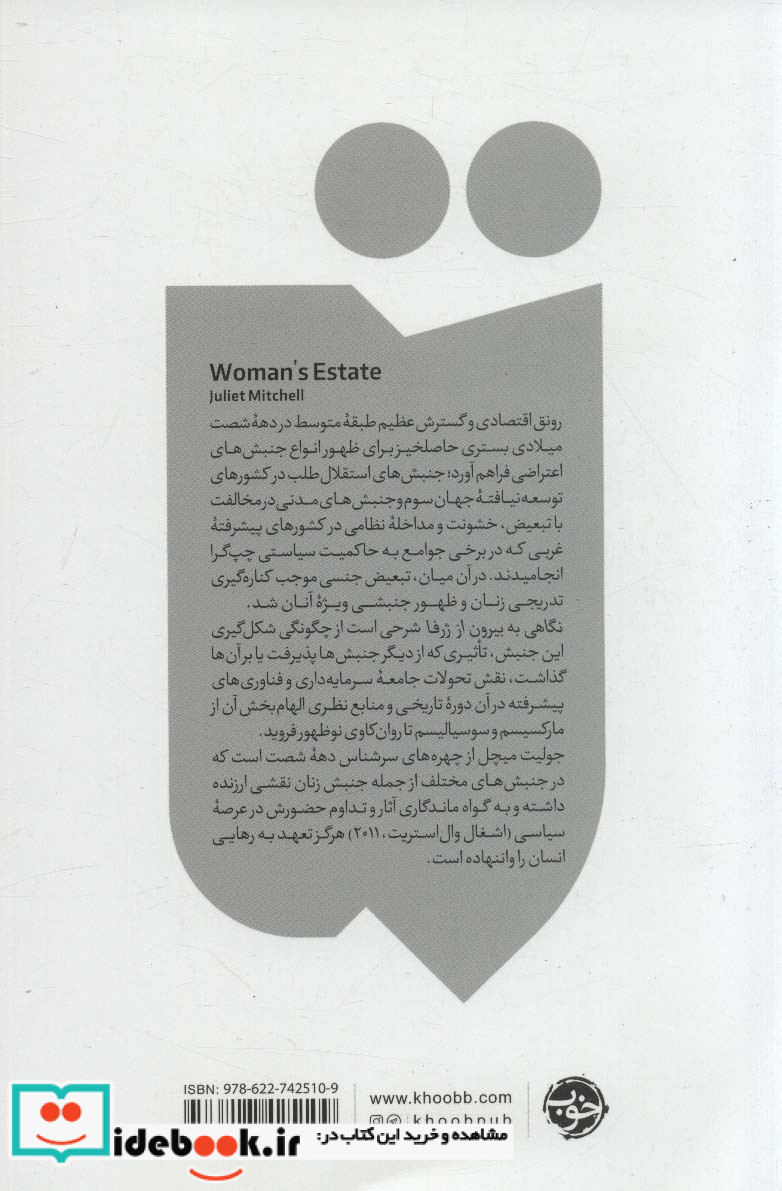 نگاهی به بیرون از ژرفا