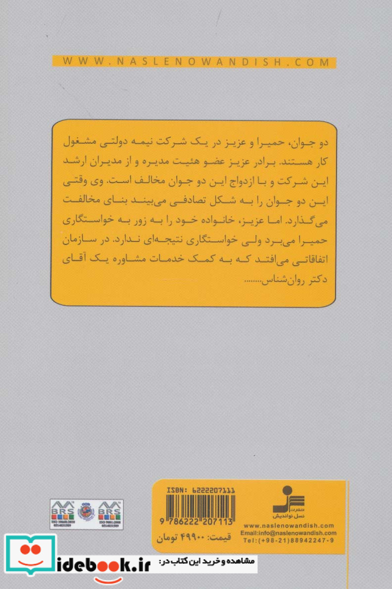 منیزیوم