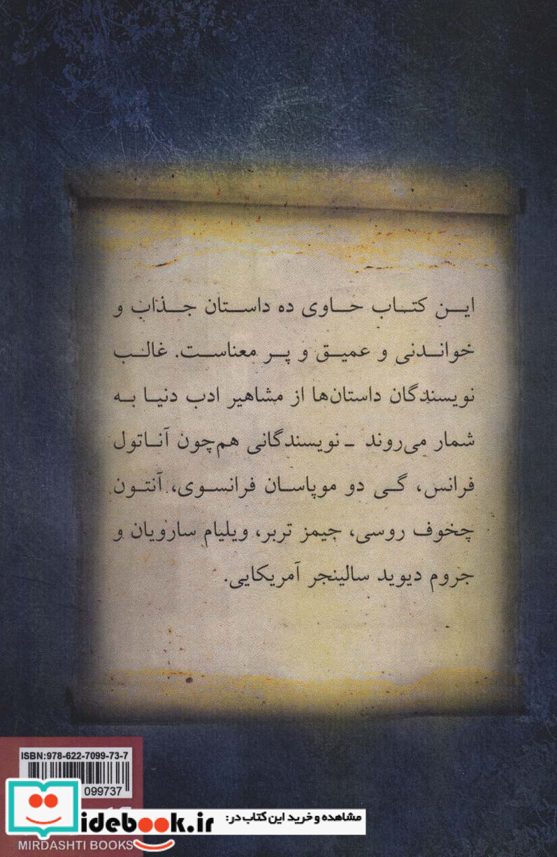 نگاهی به گذشته نشر قطره
