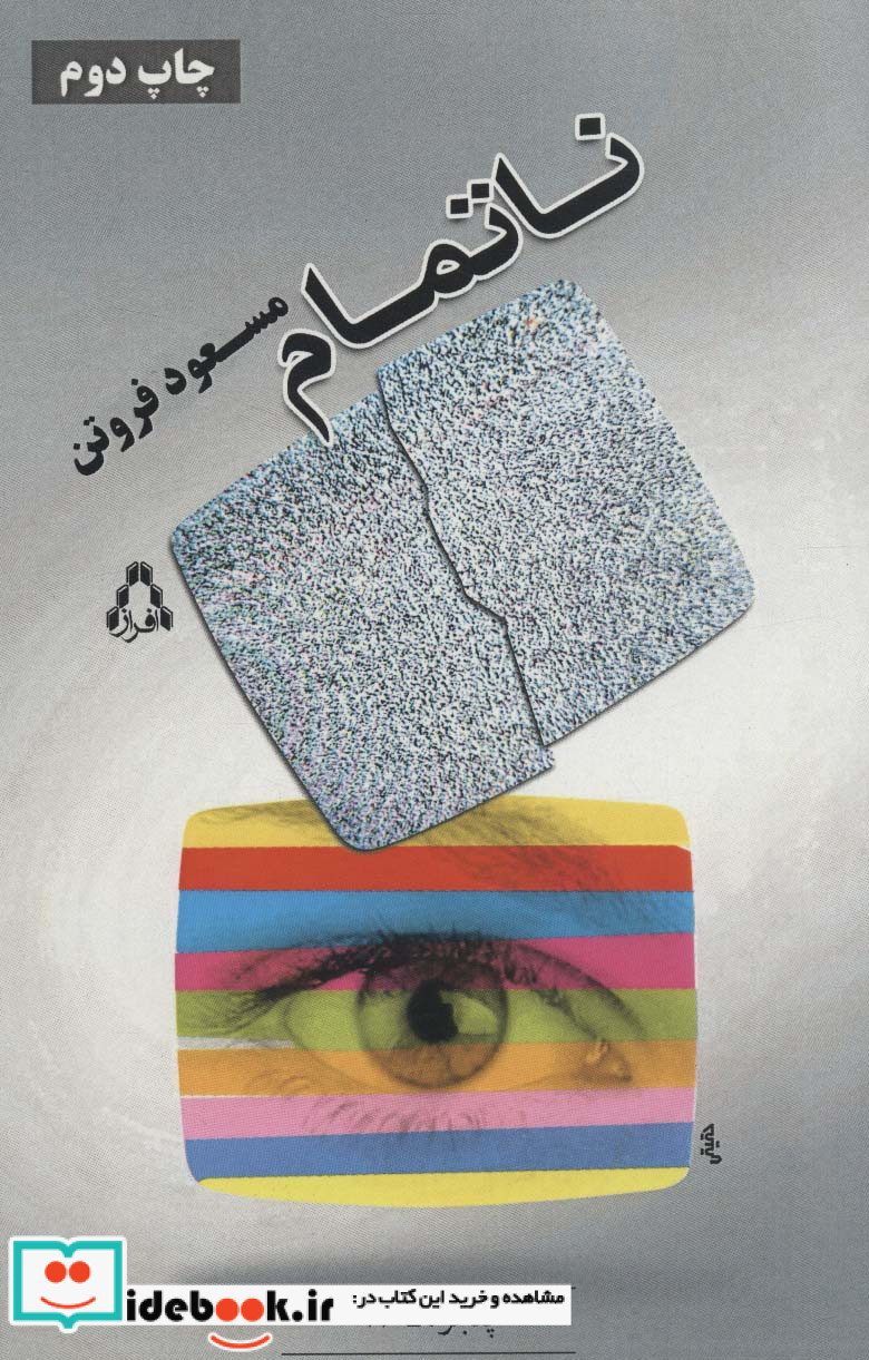 پنجره36