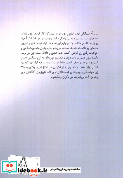 پنجره36