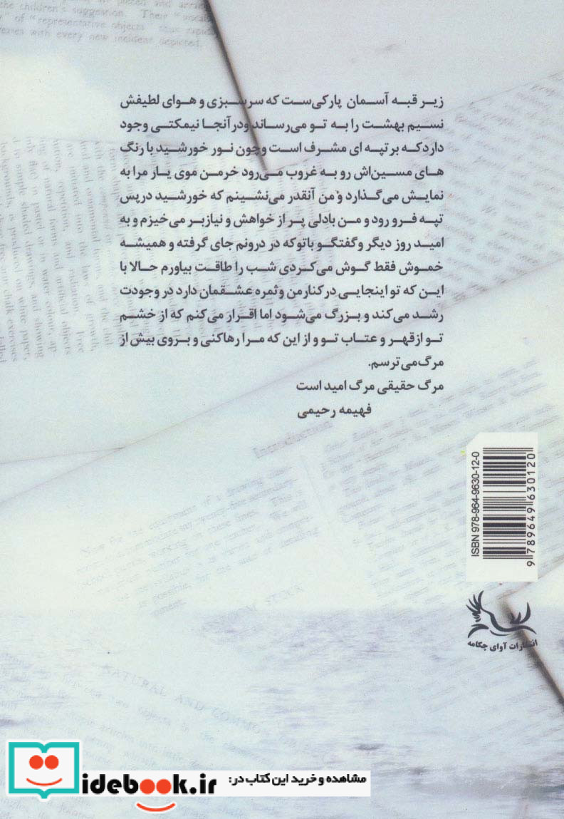 رز کبود