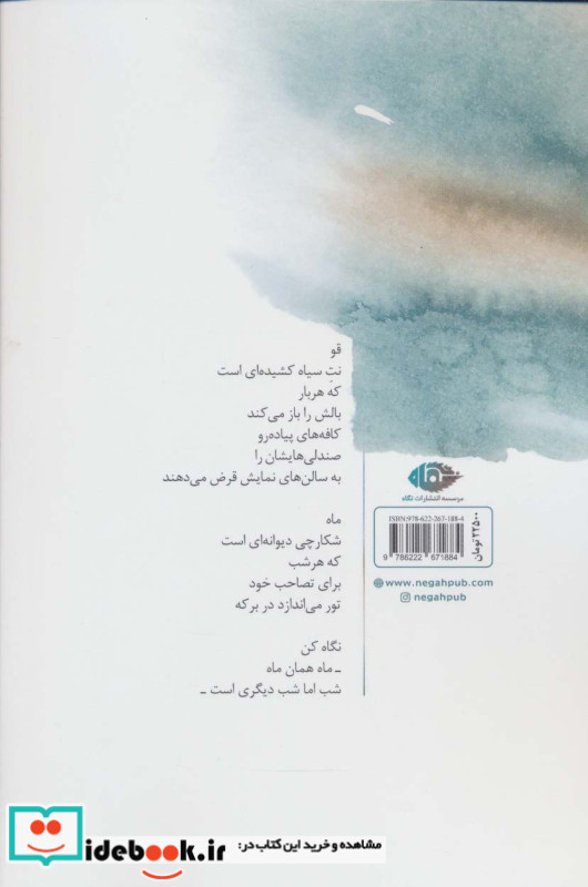 مادام