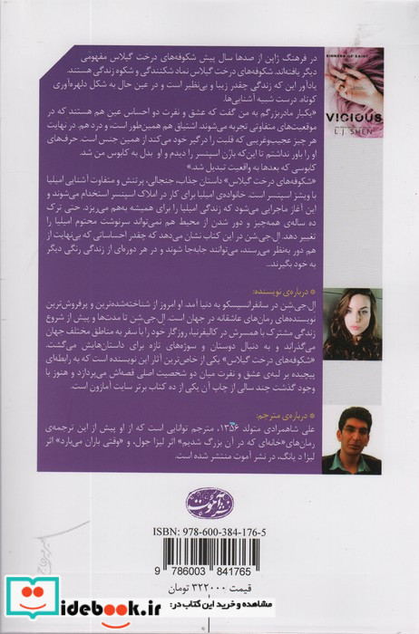 شکوفه های درخت گیلاس