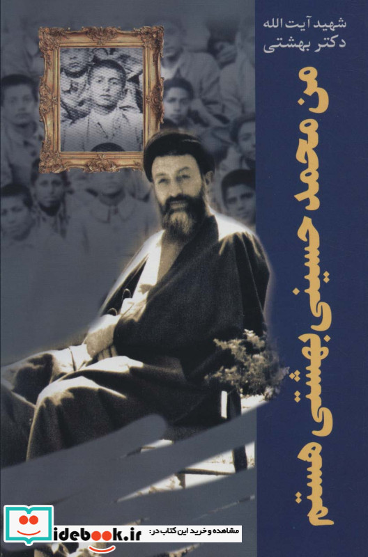 دوره آثار24