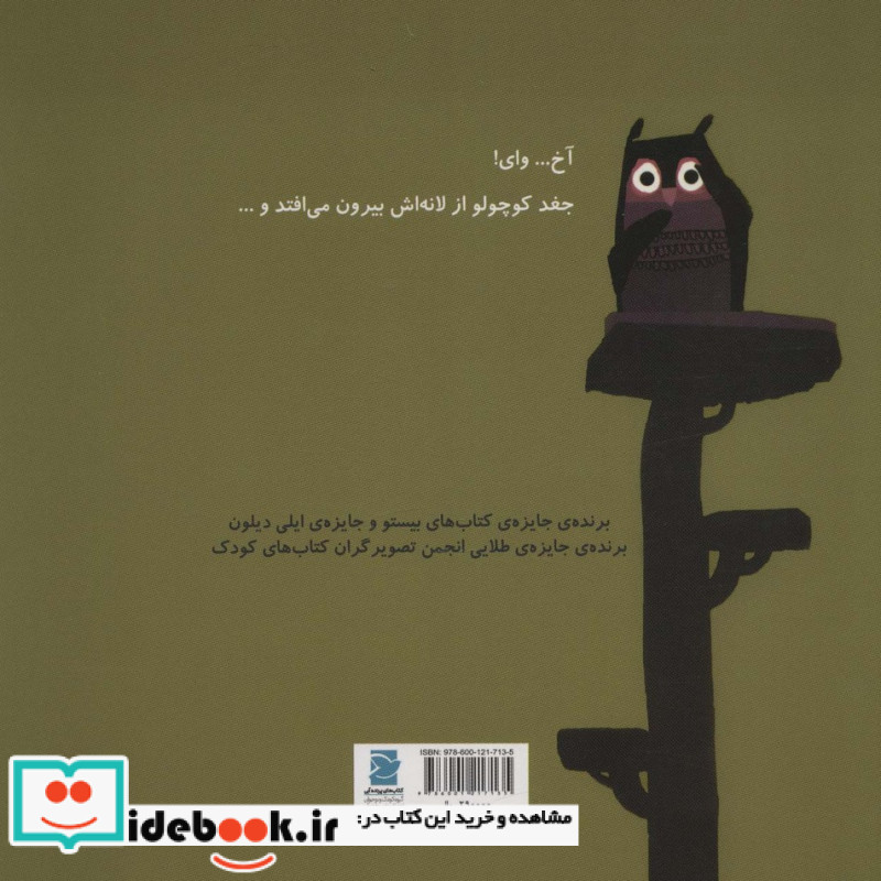 کمی گم شده ام