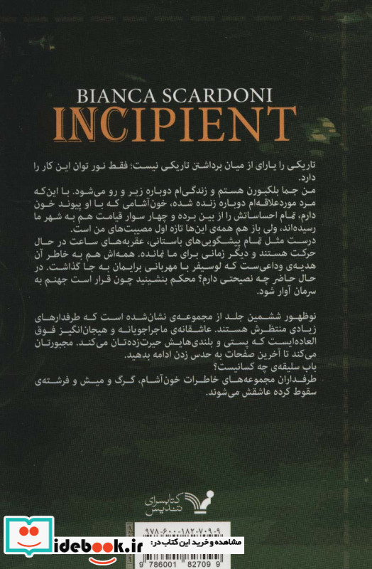 نوظهور