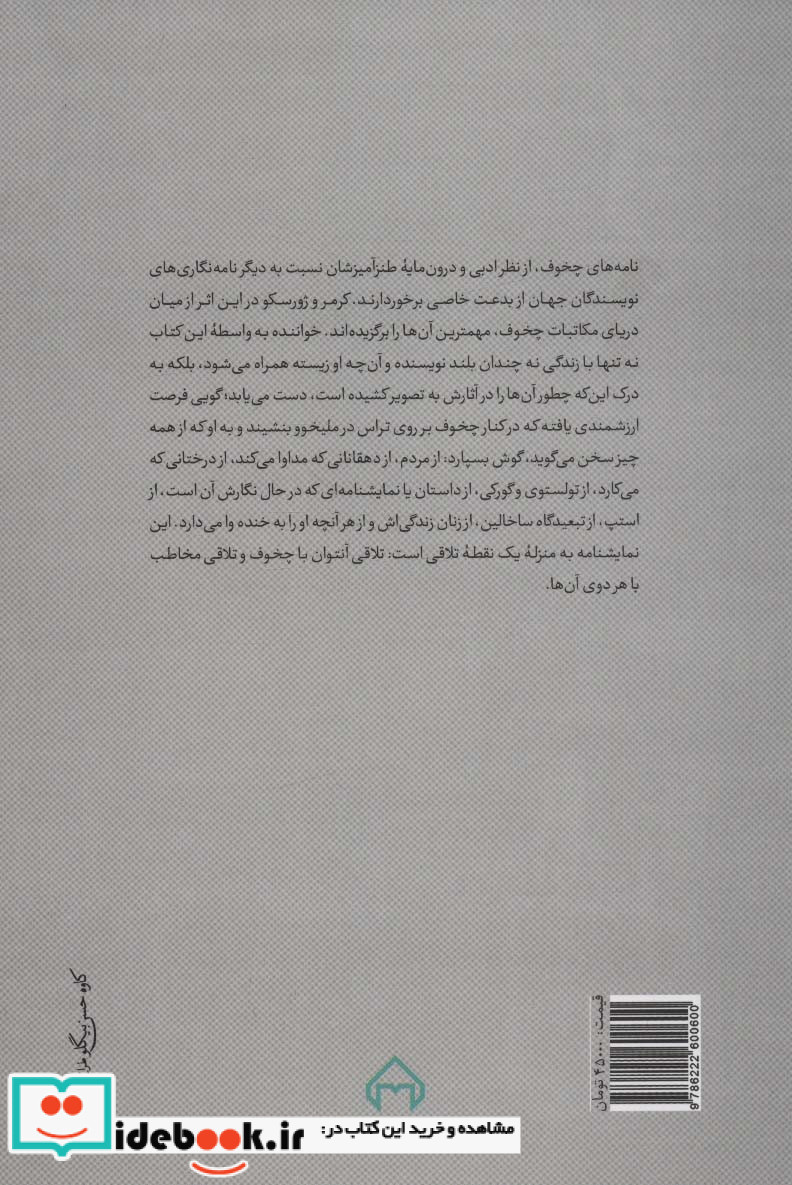 دلم بدجور زندگی کردن می خواهد