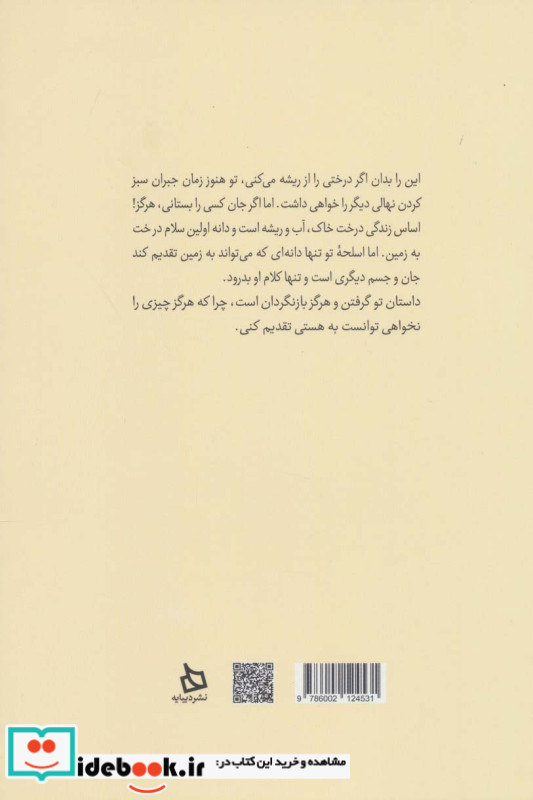 مربع قرمز