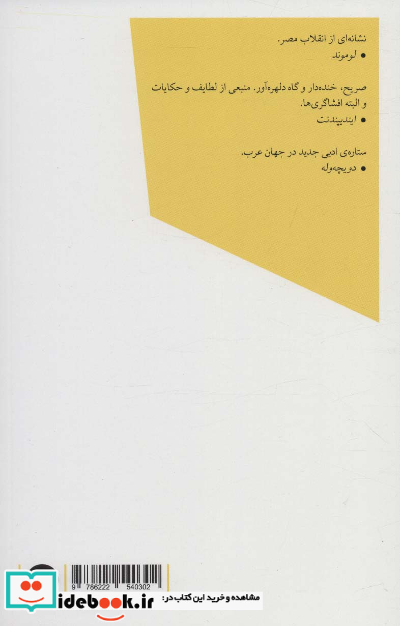 دربست