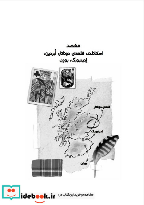 کارآگاه آگاتا 3