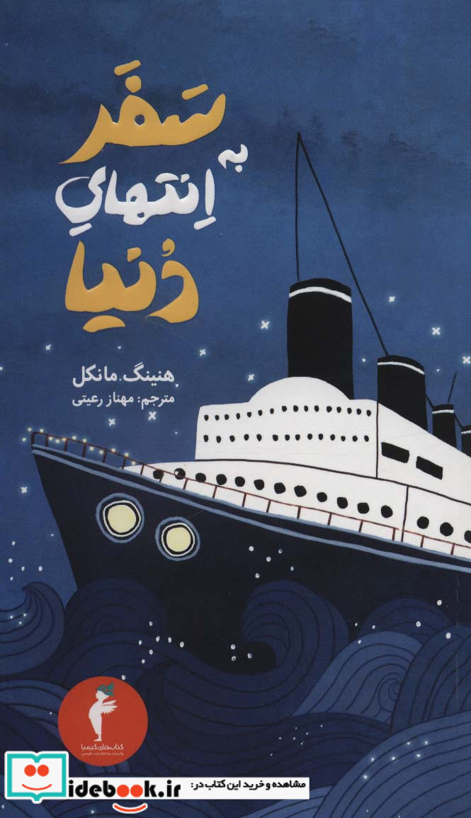 جوئل گوستاوسون 4