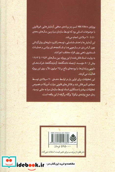 جیغ