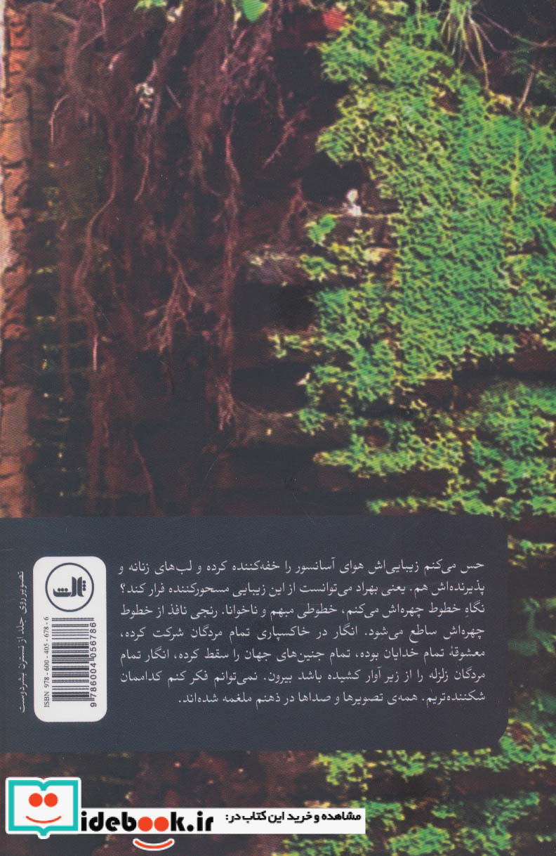 پاسار